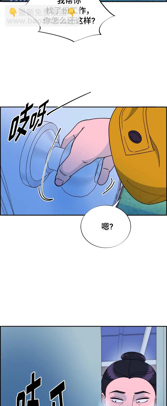 [第2季] 第4话 朴珠妍的成功时代436