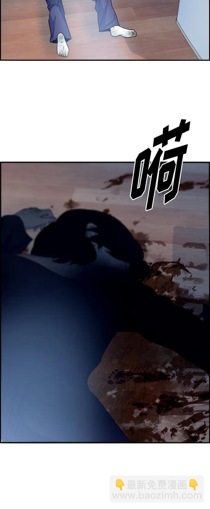 [第2季] 第4话 朴珠妍的成功时代438