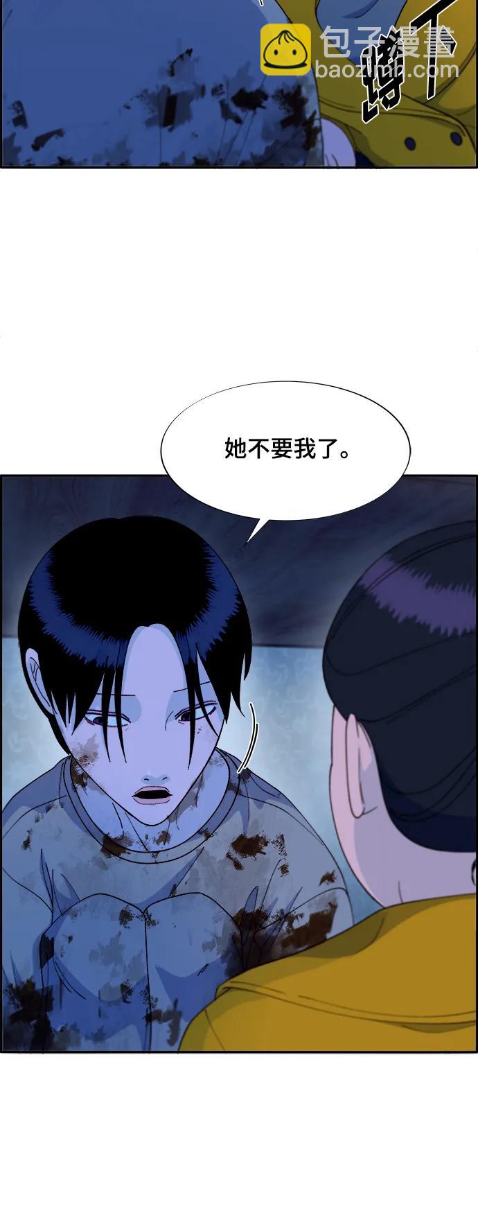 [第2季] 第4话 朴珠妍的成功时代443