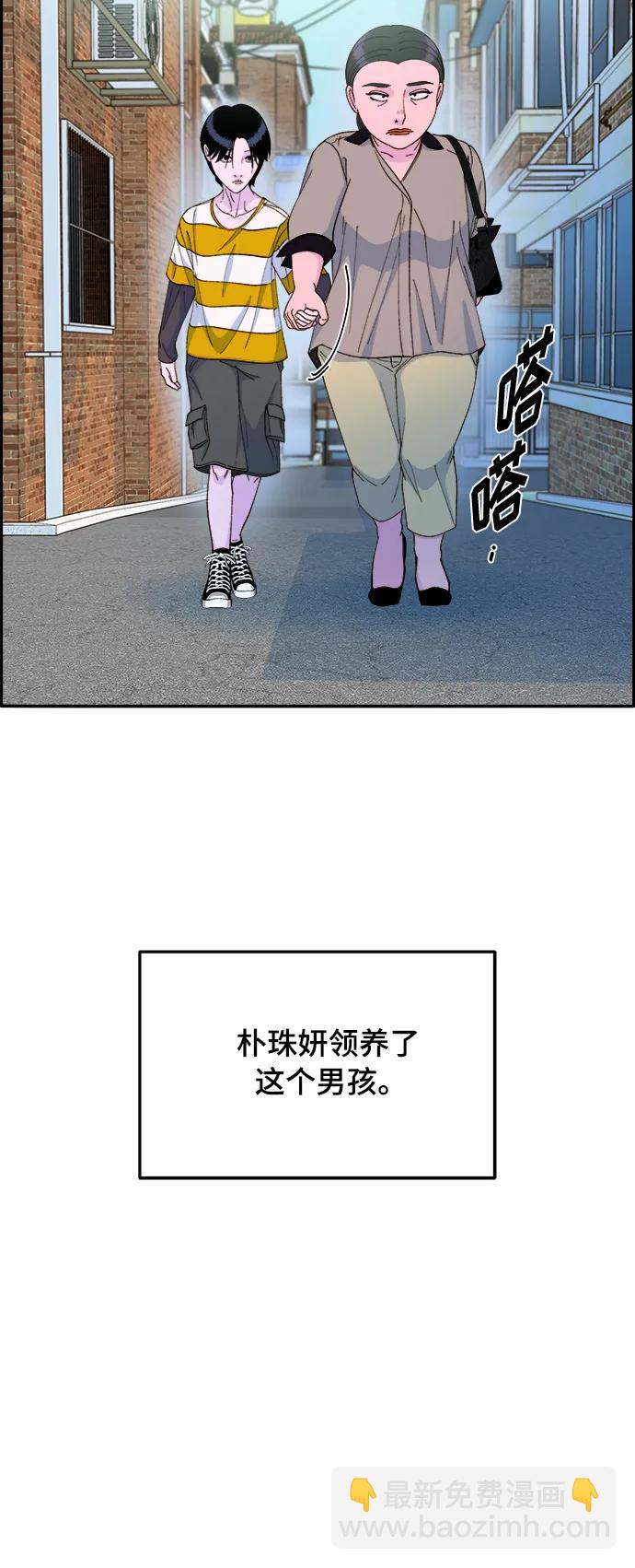 [第2季] 第4话 朴珠妍的成功时代445