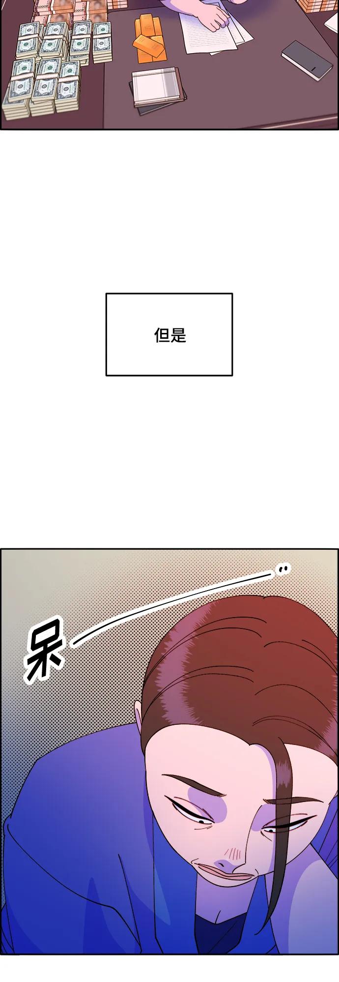 [第2季] 第4话 朴珠妍的成功时代456