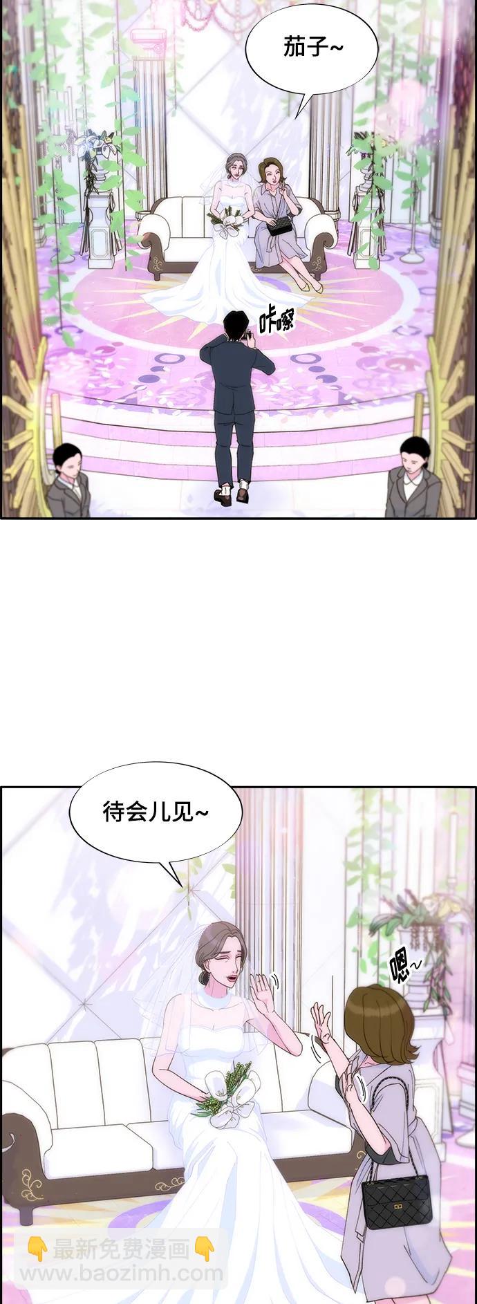 [第2季] 第4话 朴珠妍的成功时代459