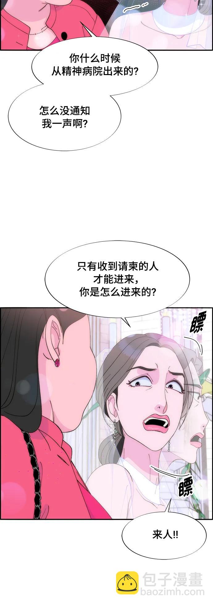 [第2季] 第4话 朴珠妍的成功时代462