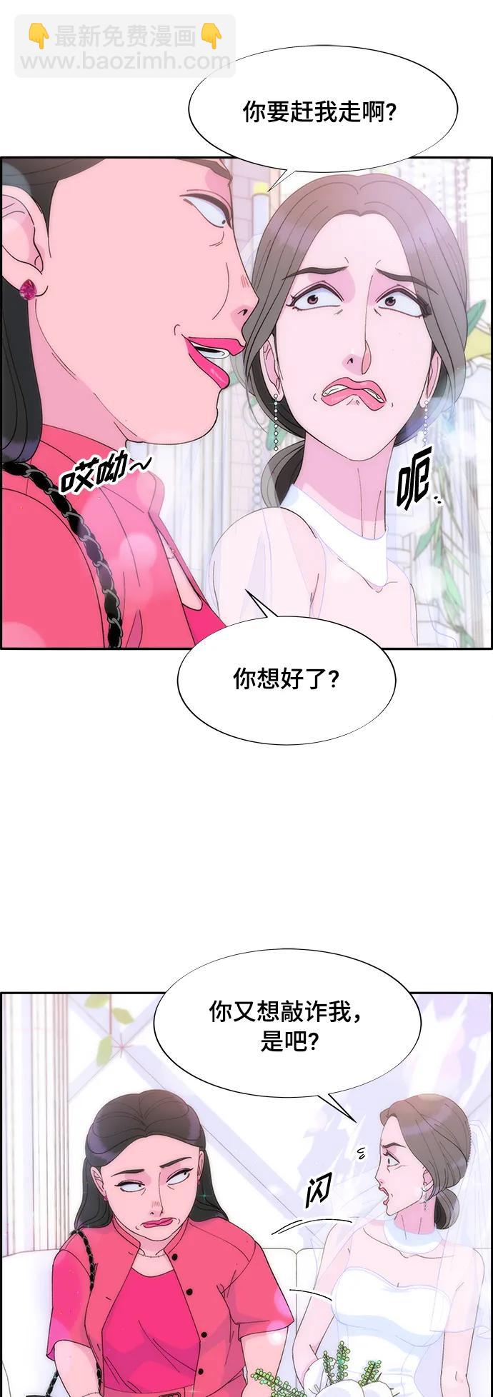 [第2季] 第4话 朴珠妍的成功时代463
