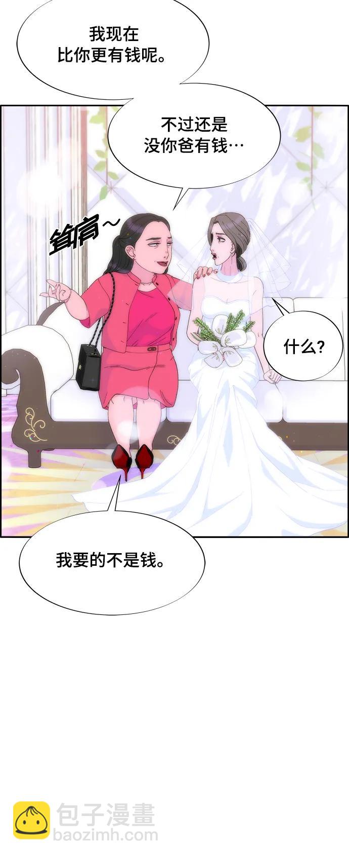 [第2季] 第4话 朴珠妍的成功时代466