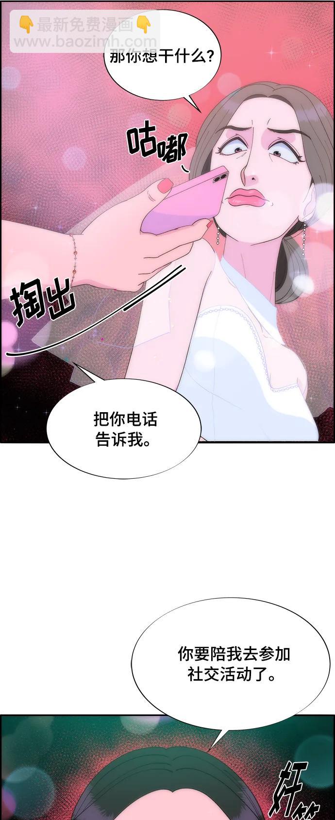 [第2季] 第4话 朴珠妍的成功时代467