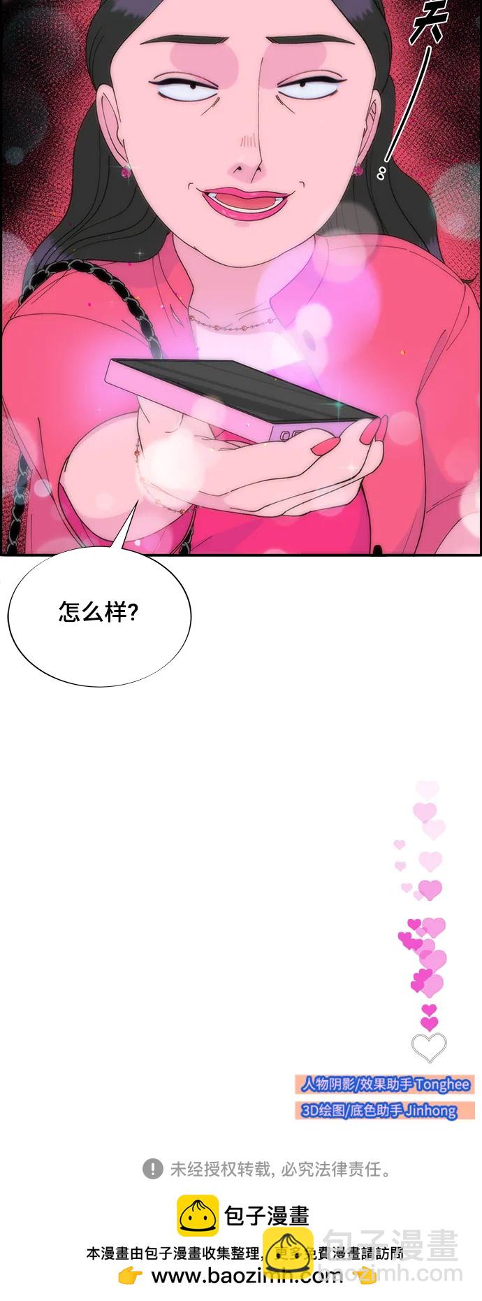 [第2季] 第4话 朴珠妍的成功时代468