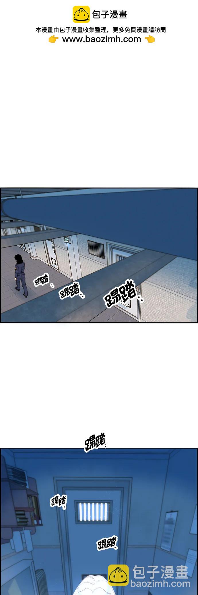 [第2季] 第6话 出狱1