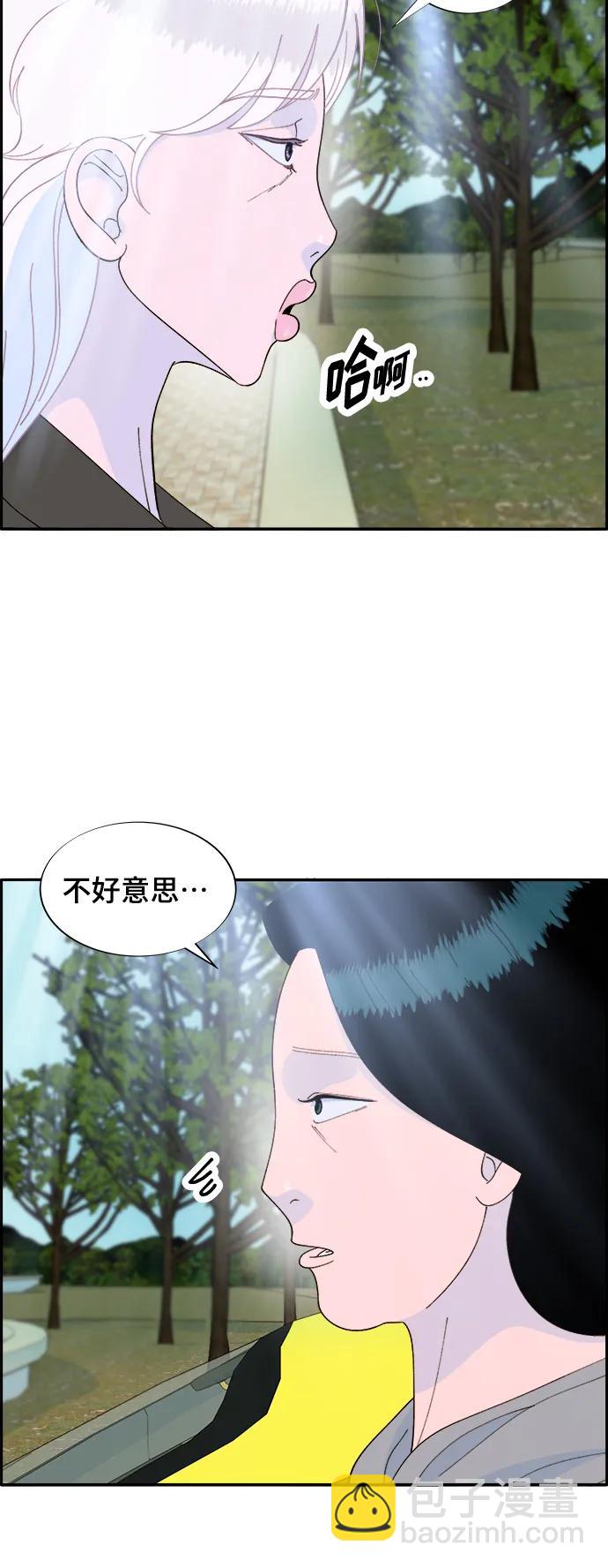 [第2季] 第6话 出狱11