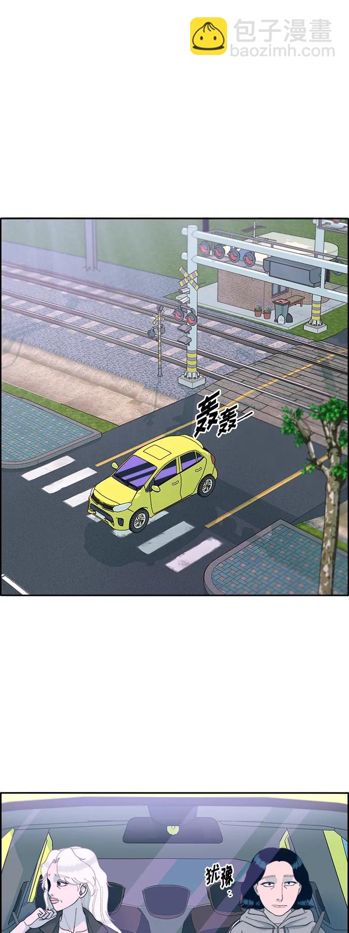 [第2季] 第6话 出狱13