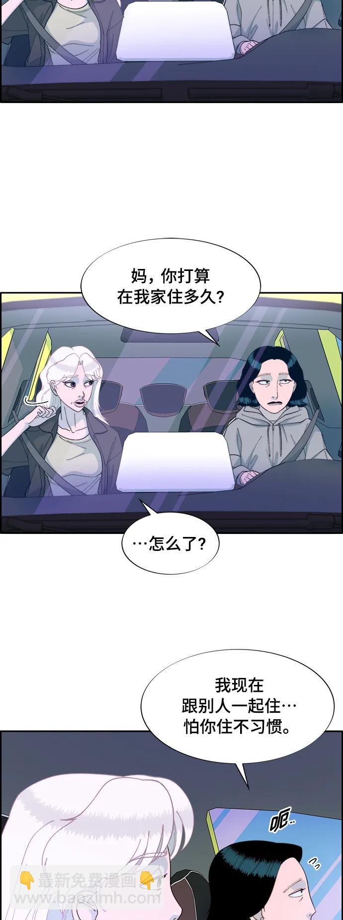 [第2季] 第6话 出狱14