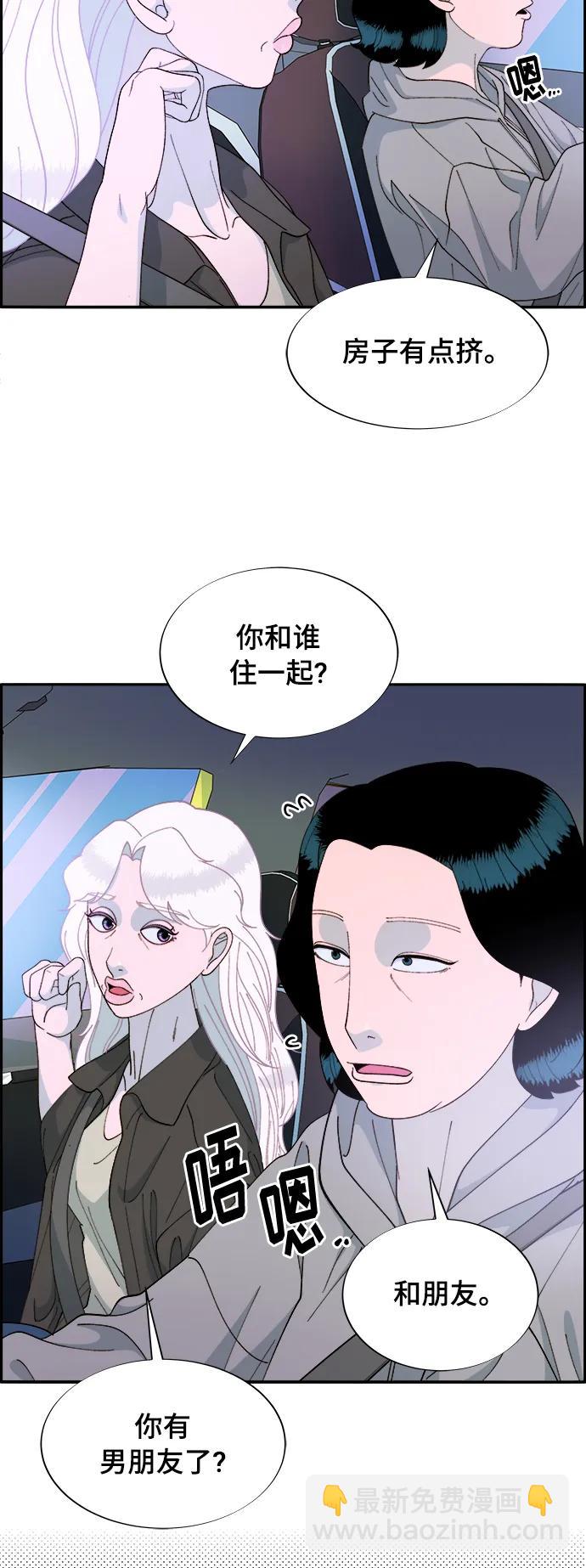 [第2季] 第6话 出狱15