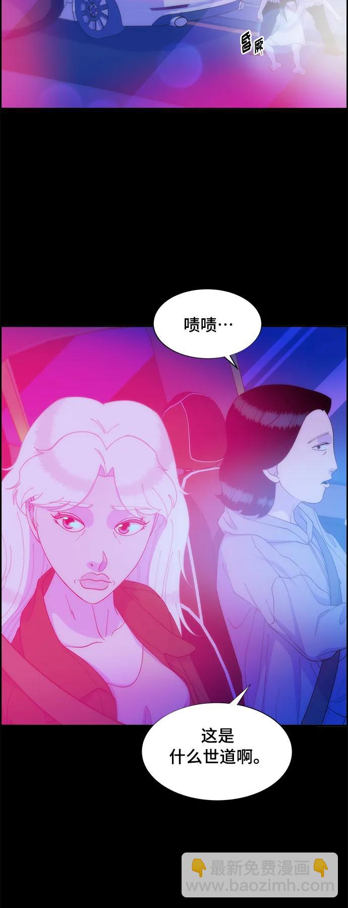 [第2季] 第6话 出狱18