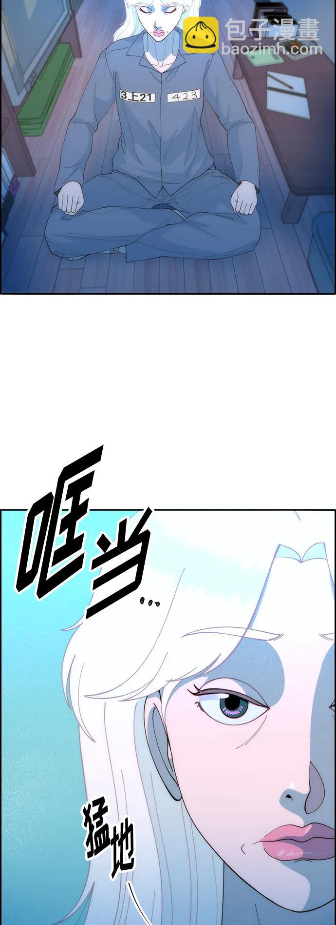 [第2季] 第6话 出狱2