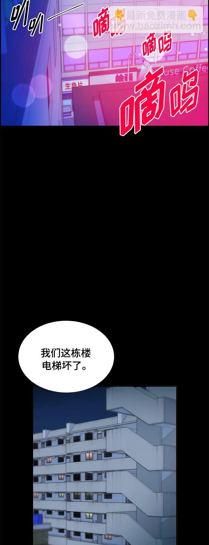 [第2季] 第6话 出狱20