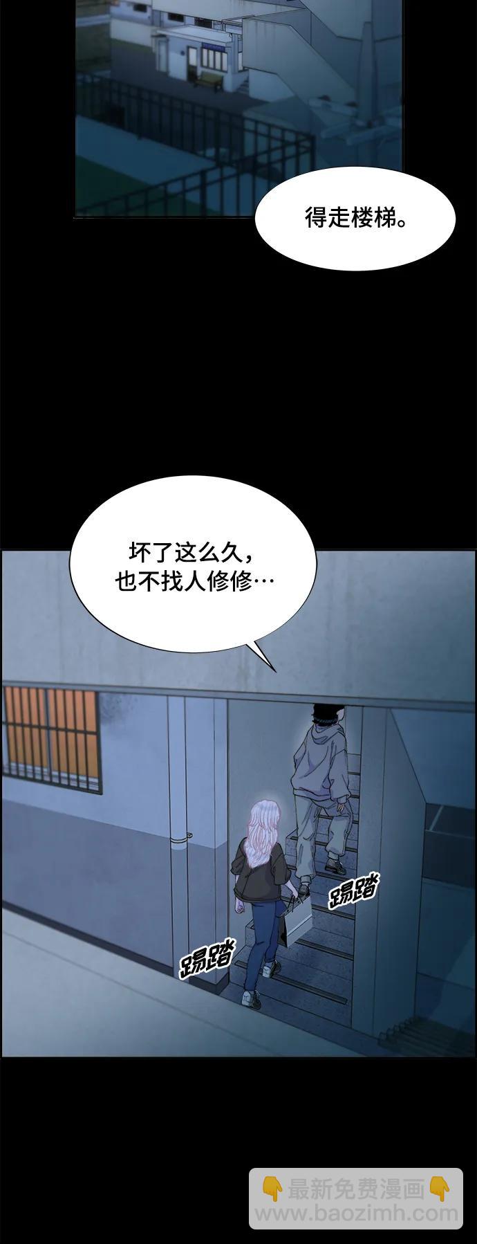 [第2季] 第6话 出狱21