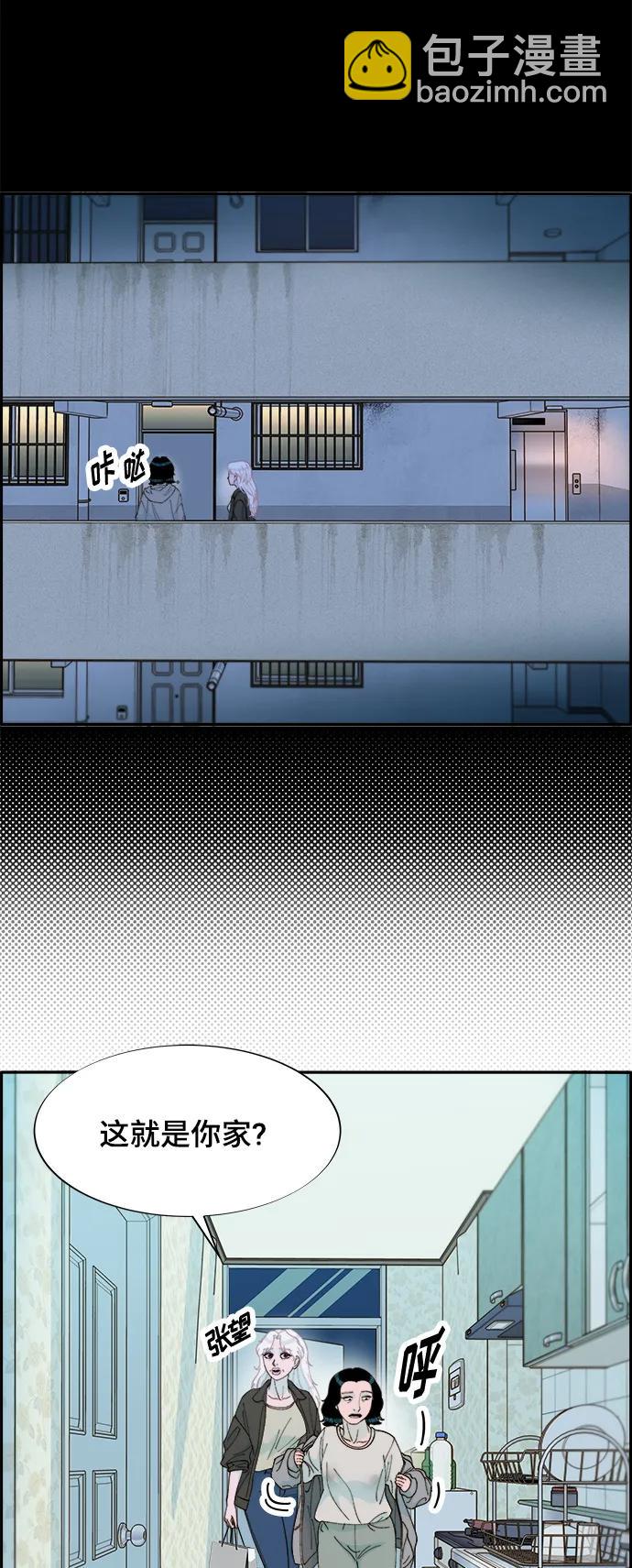 [第2季] 第6话 出狱22