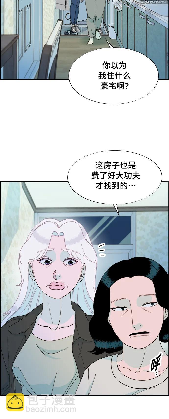 [第2季] 第6话 出狱23
