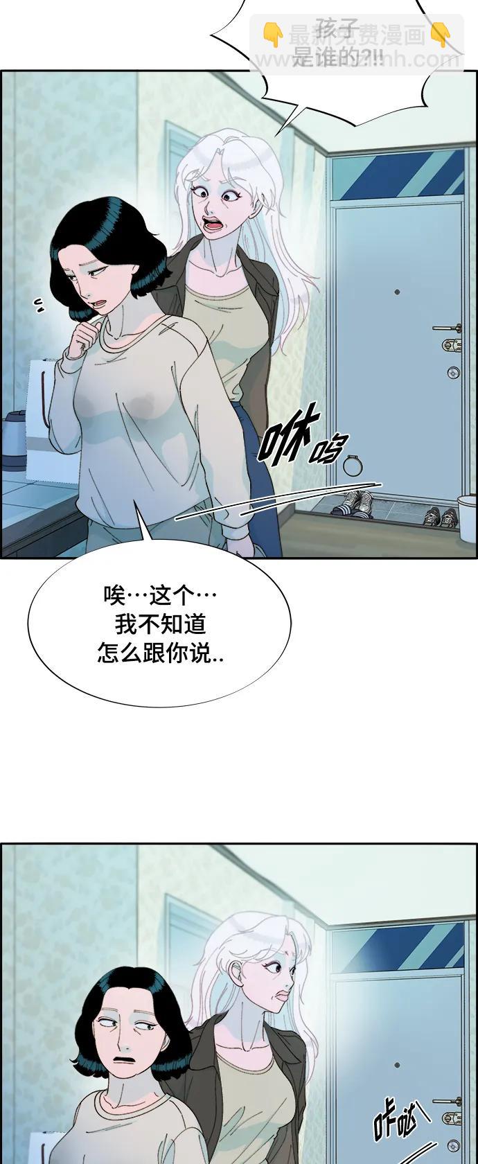 [第2季] 第6话 出狱27