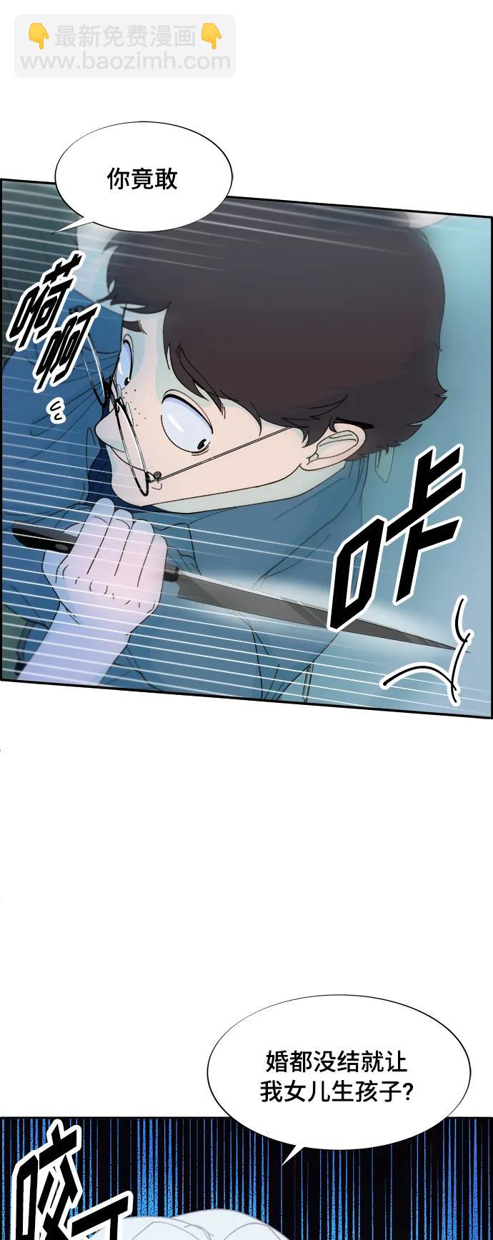 [第2季] 第6话 出狱31
