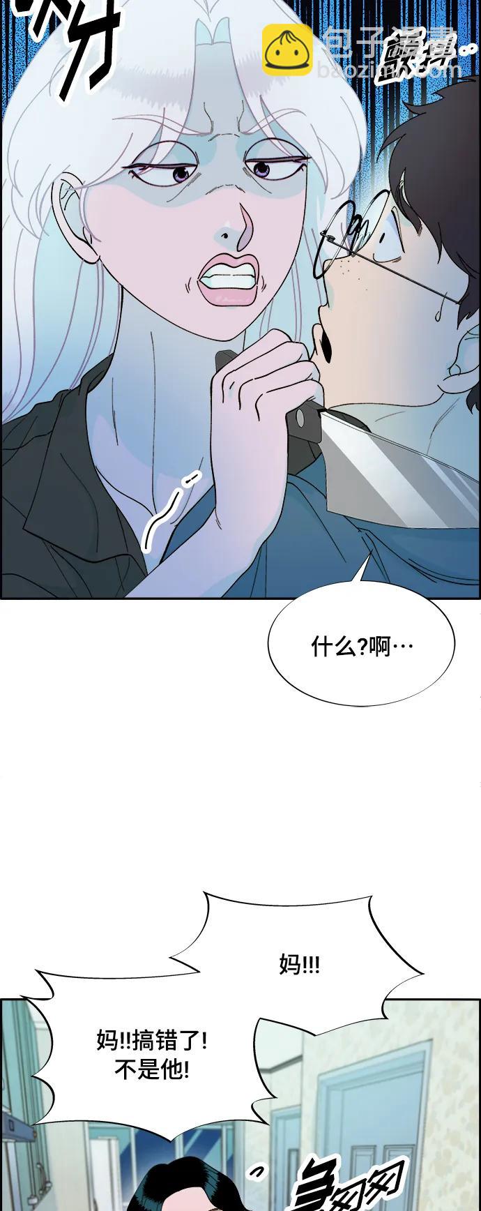 [第2季] 第6话 出狱32