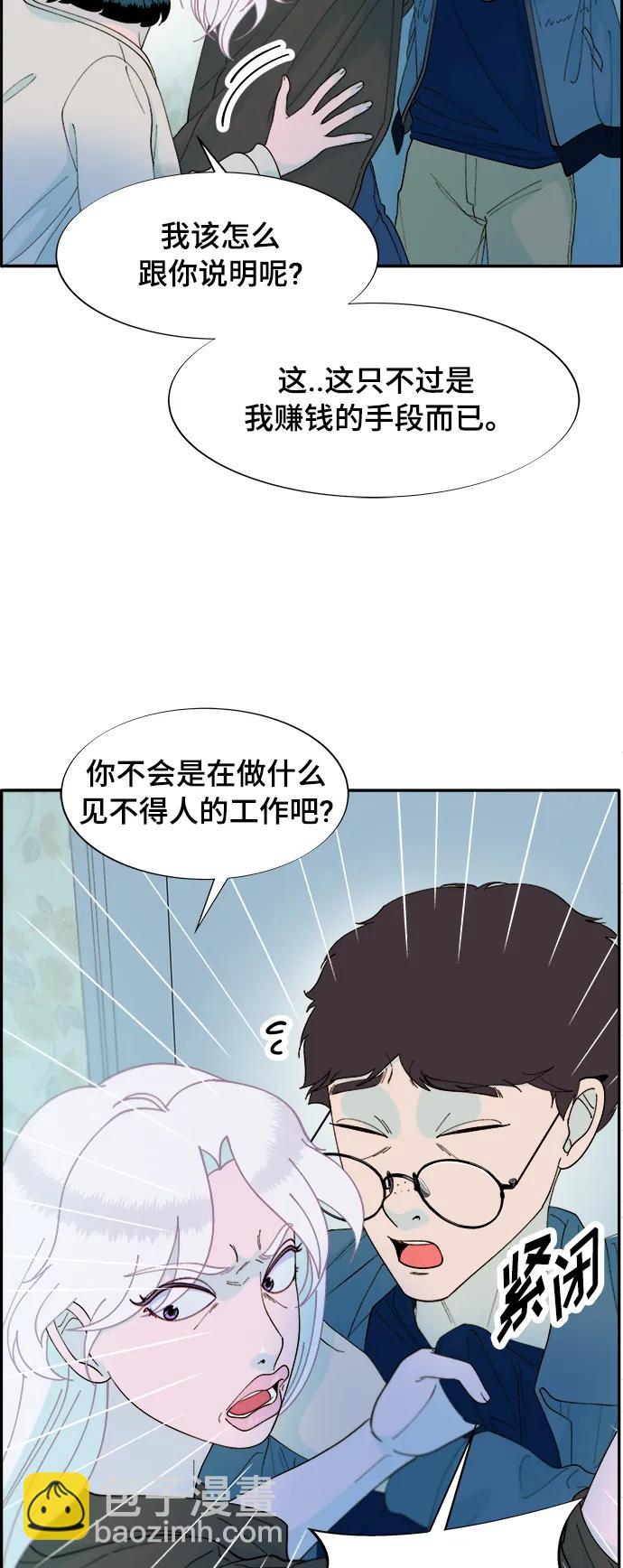 [第2季] 第6话 出狱34