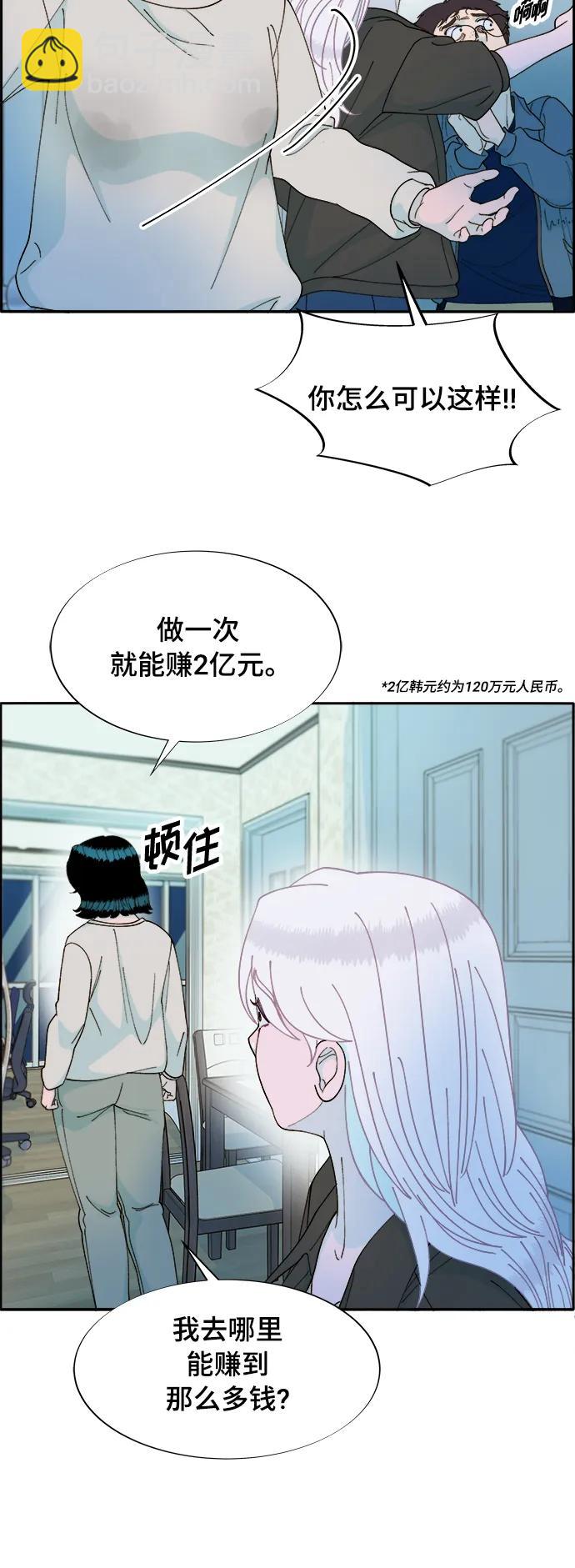 [第2季] 第6话 出狱39