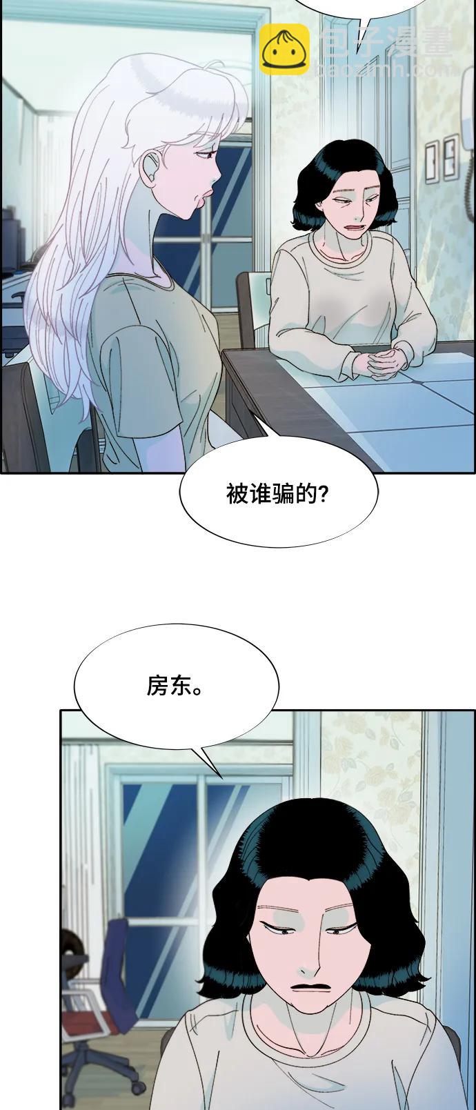 [第2季] 第6话 出狱43