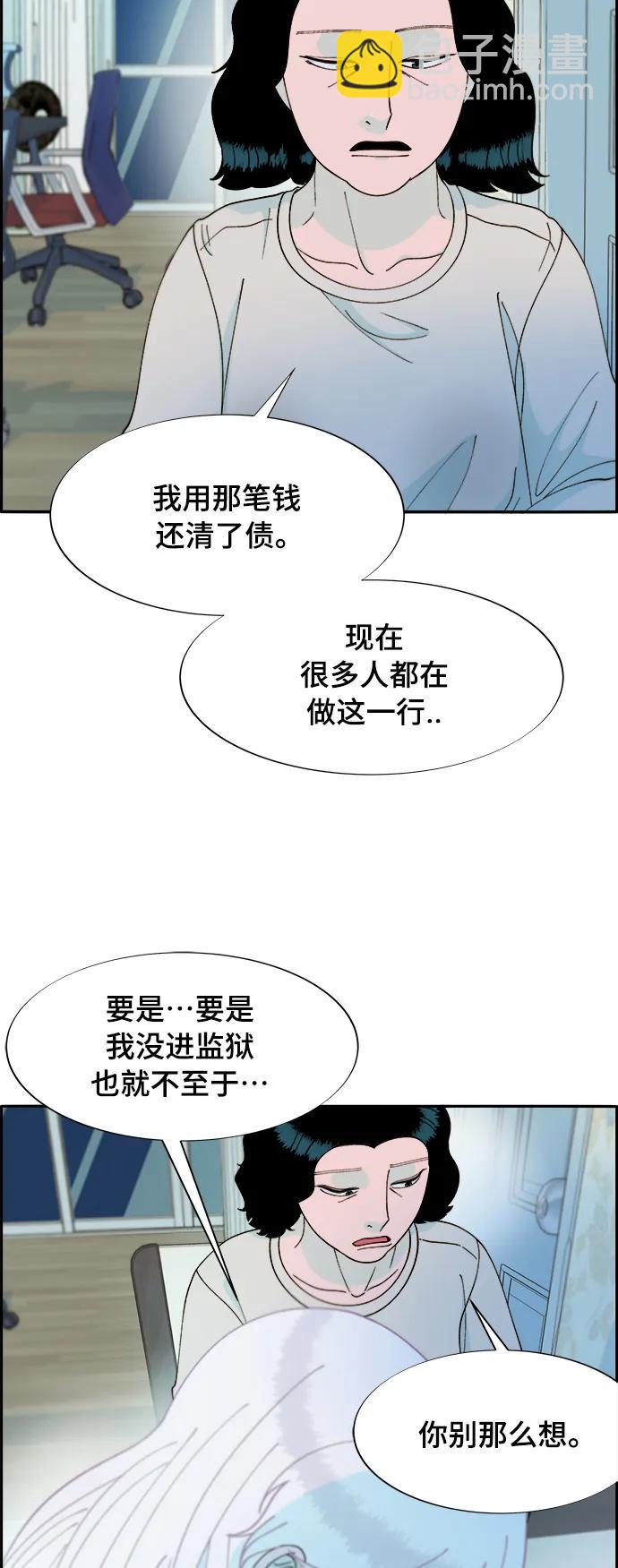 [第2季] 第6话 出狱46