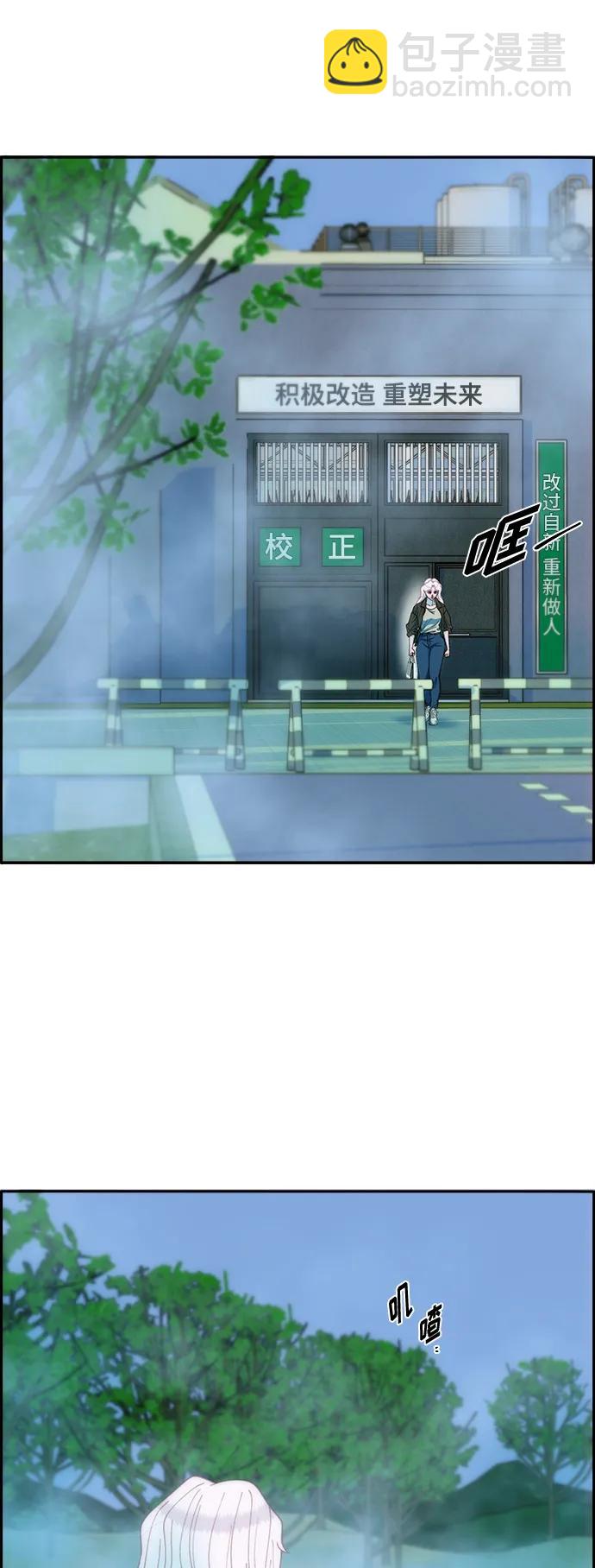 [第2季] 第6话 出狱5