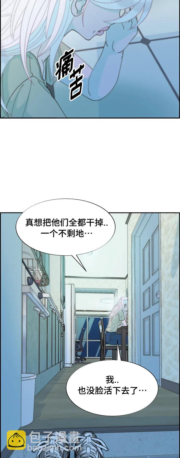 [第2季] 第6话 出狱51