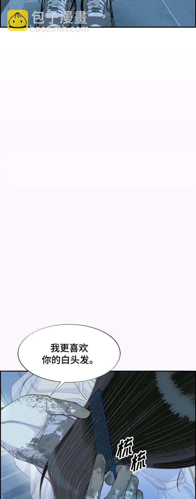 [第2季] 第6话 出狱52