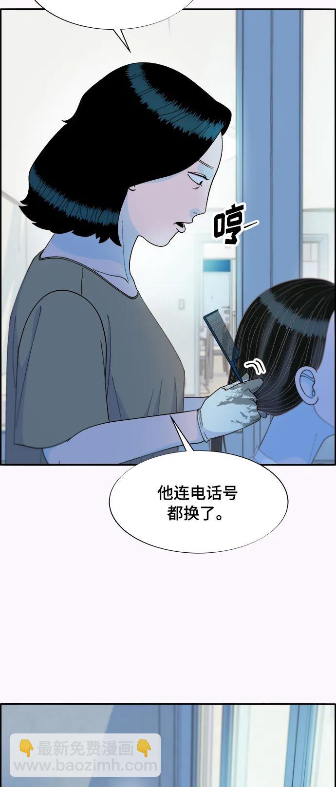 [第2季] 第6话 出狱55