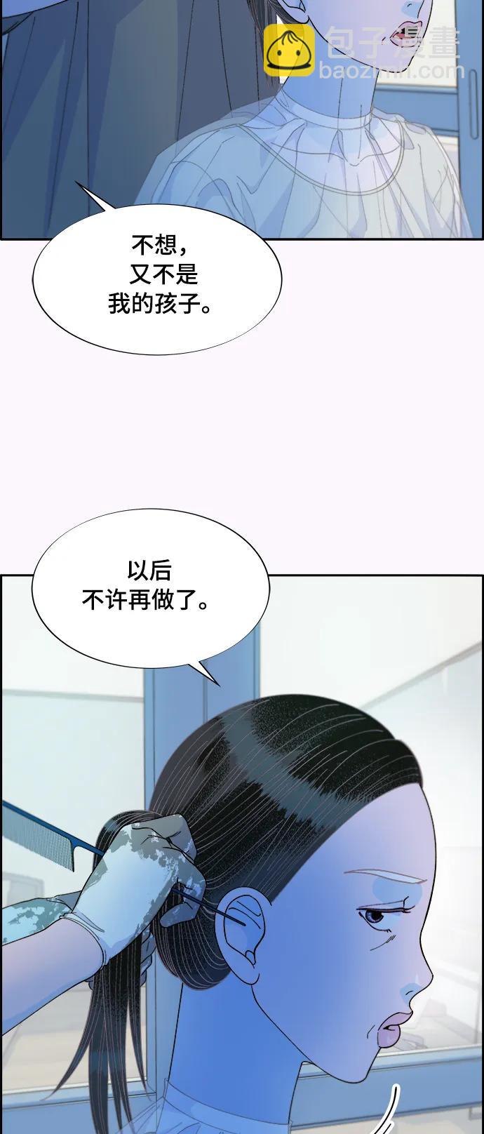 [第2季] 第6话 出狱57