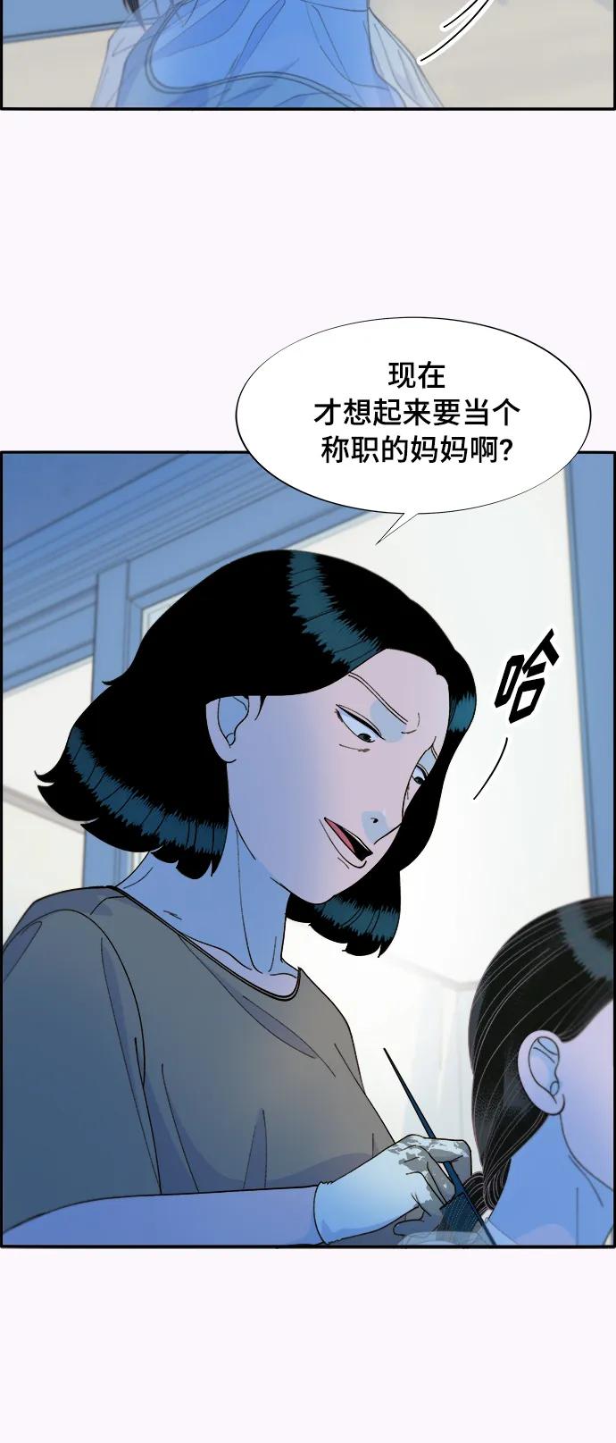 [第2季] 第6话 出狱58
