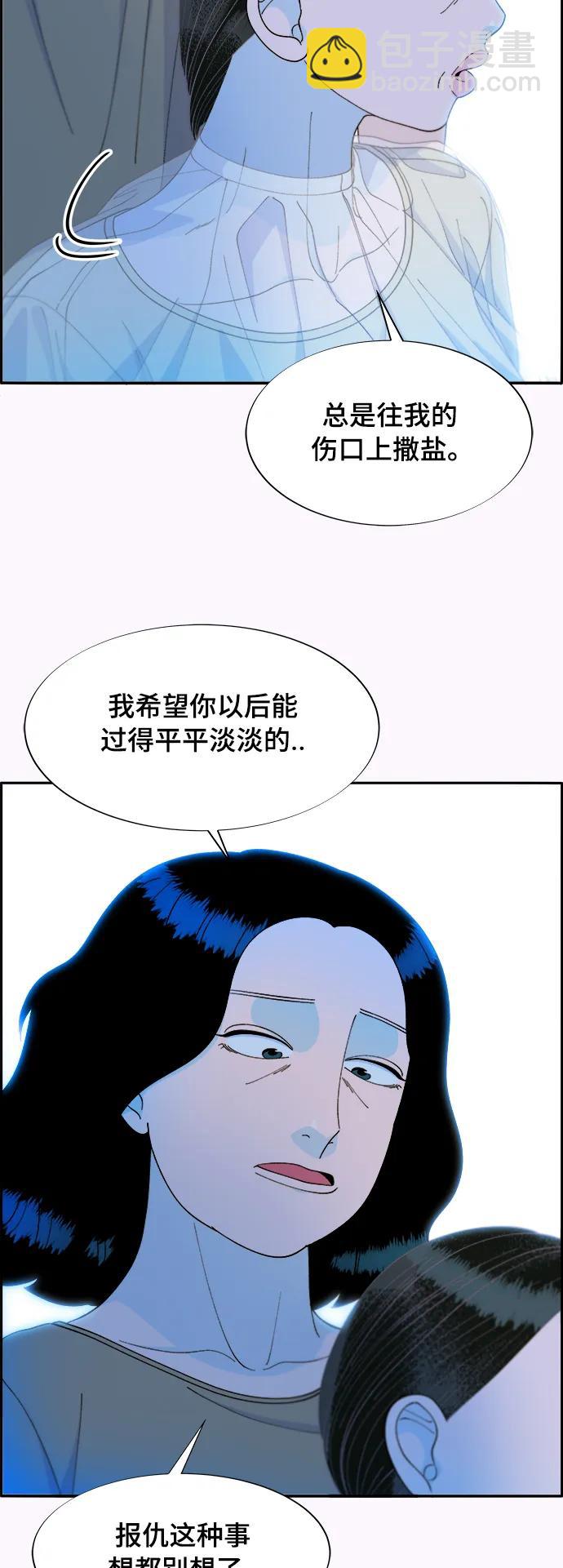 [第2季] 第6话 出狱60