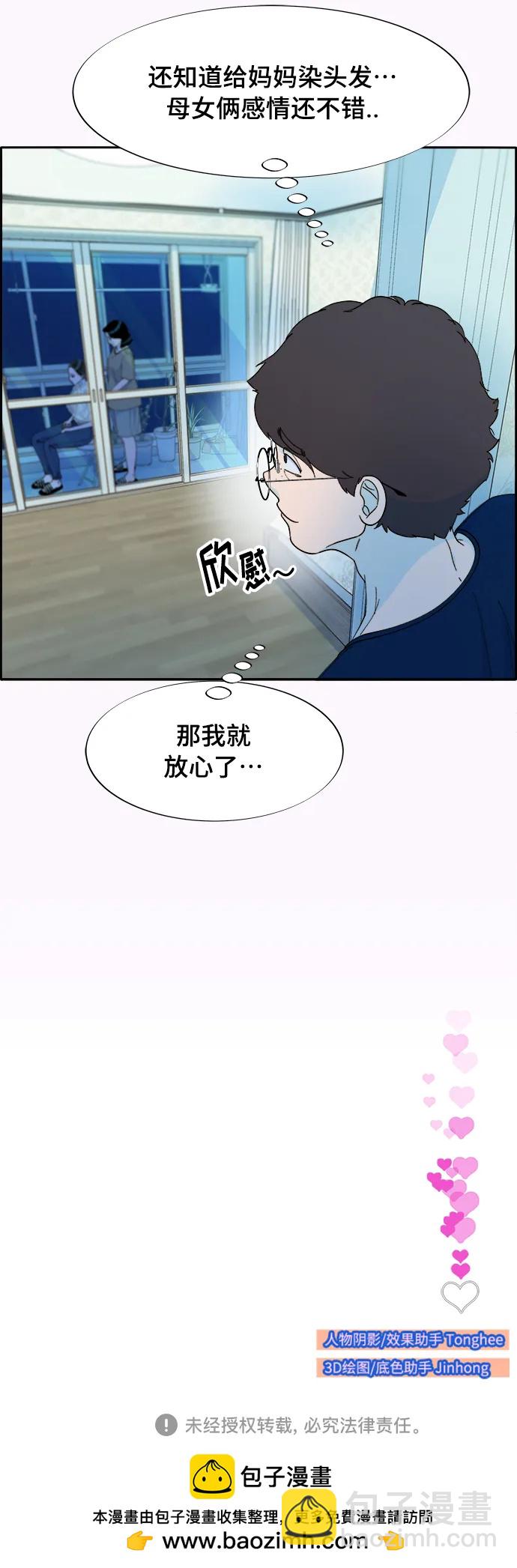 [第2季] 第6话 出狱62