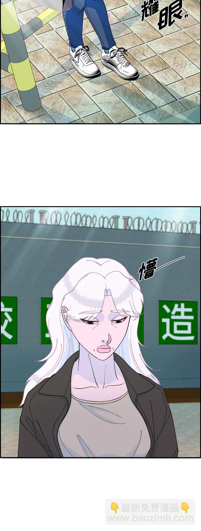 [第2季] 第6话 出狱8
