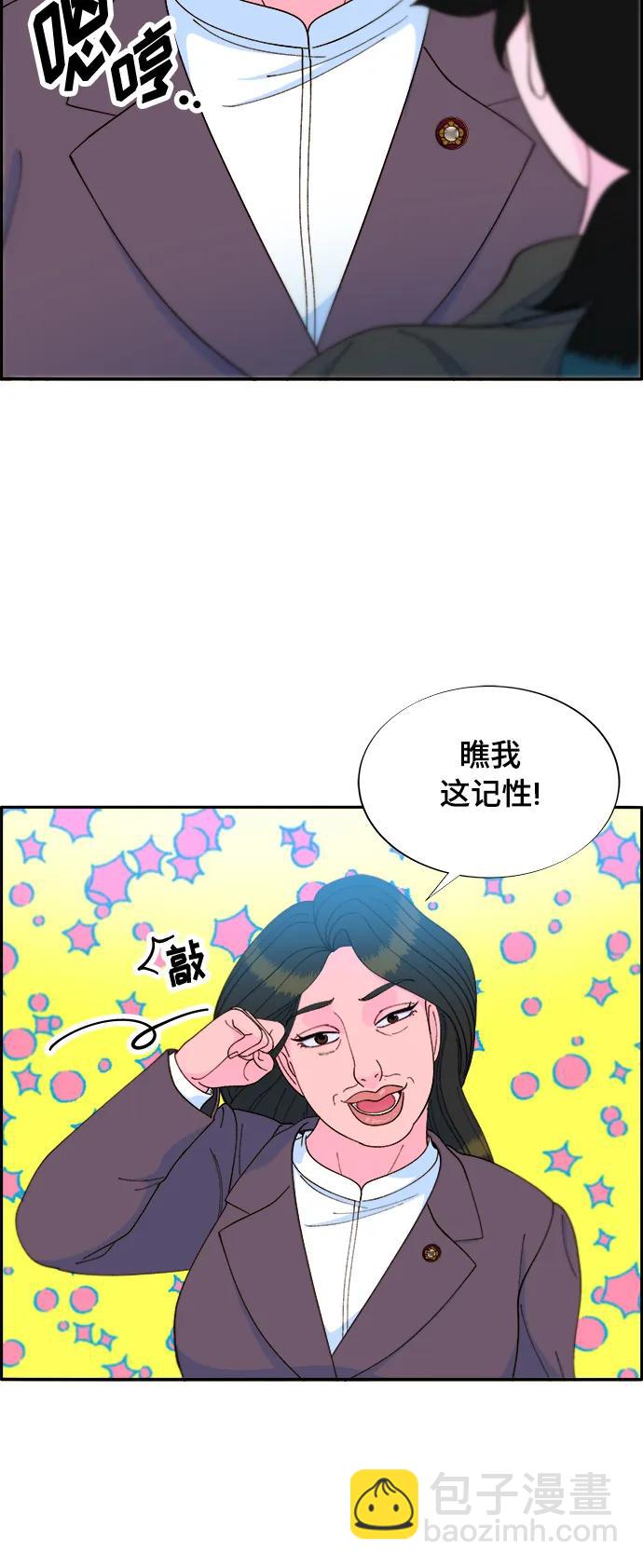 [第2季] 第7话 要员布兰妮·崔16