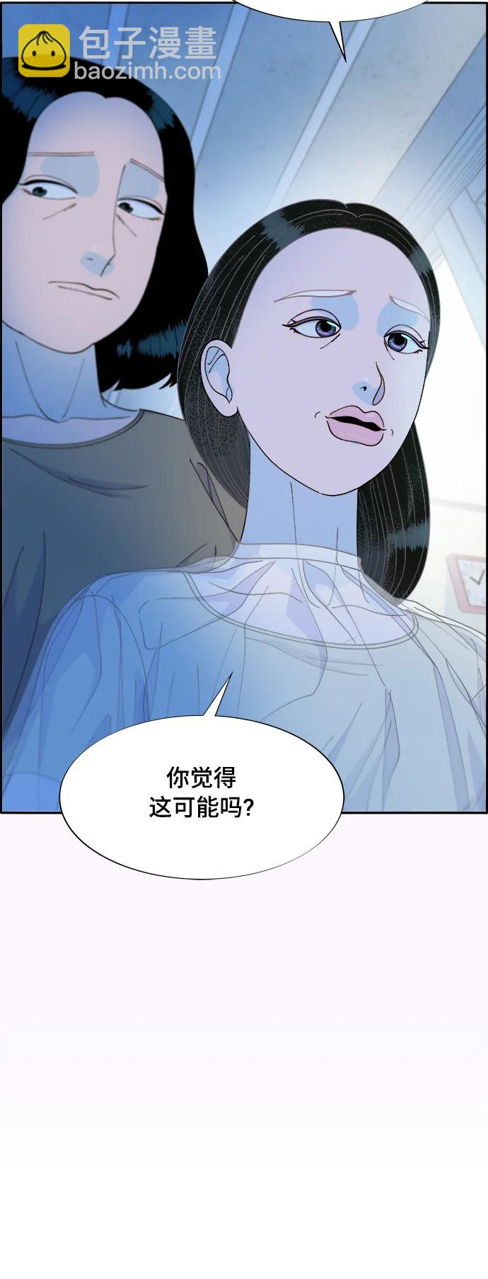 [第2季] 第7话 要员布兰妮·崔2