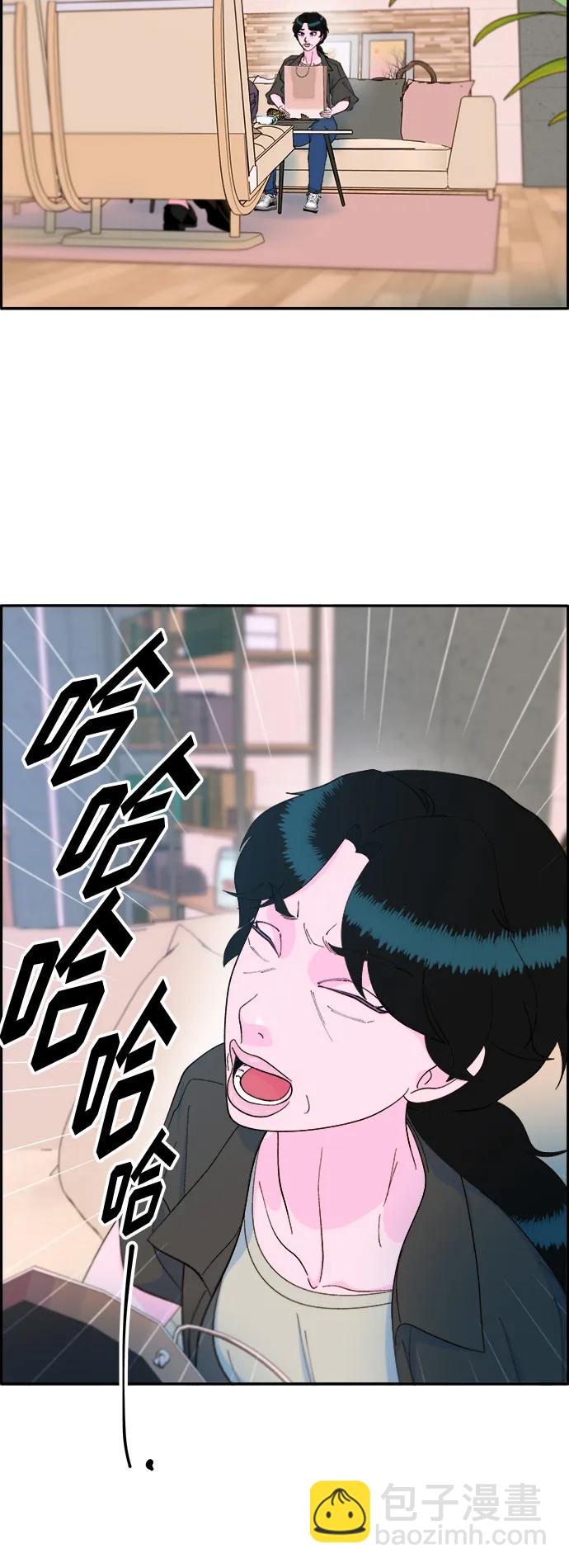 [第2季] 第7话 要员布兰妮·崔42