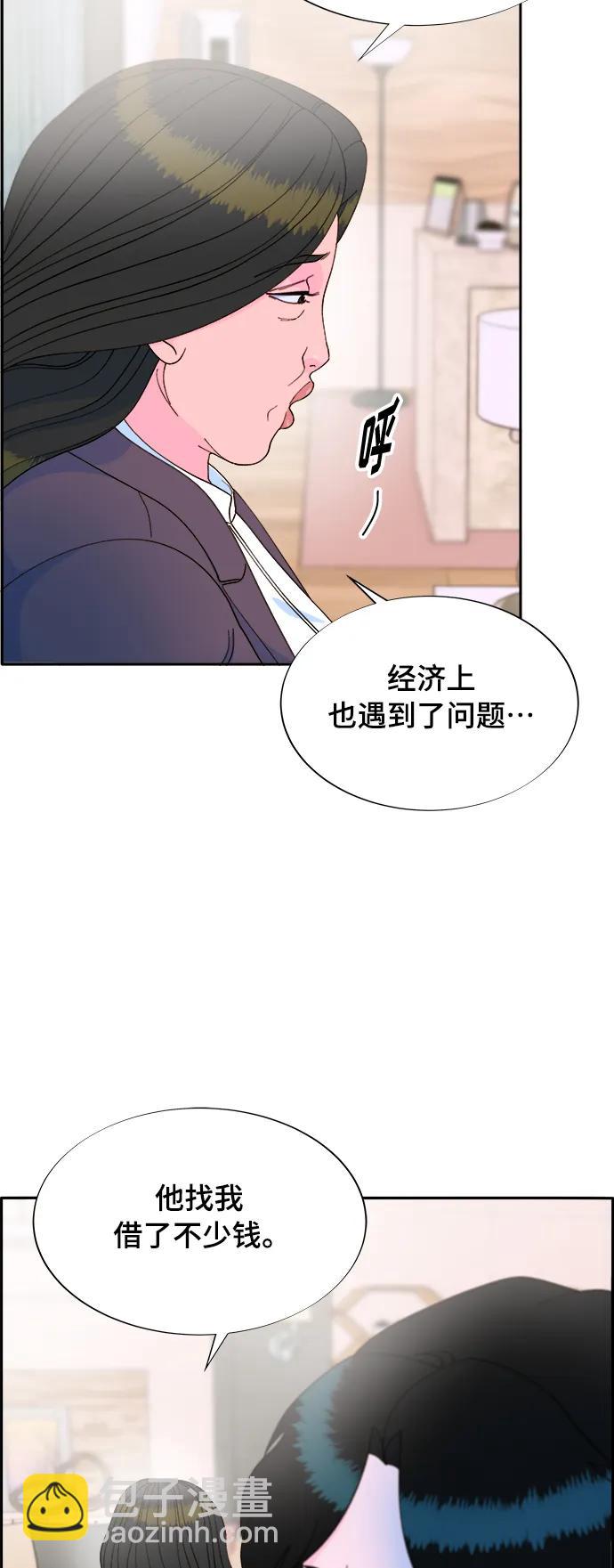 [第2季] 第7话 要员布兰妮·崔46
