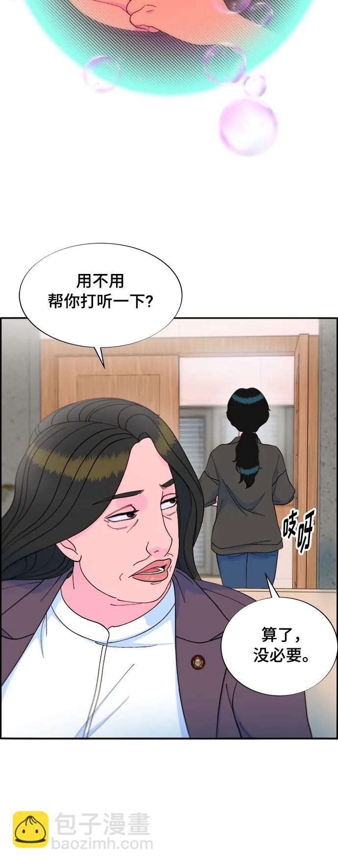 [第2季] 第7话 要员布兰妮·崔48