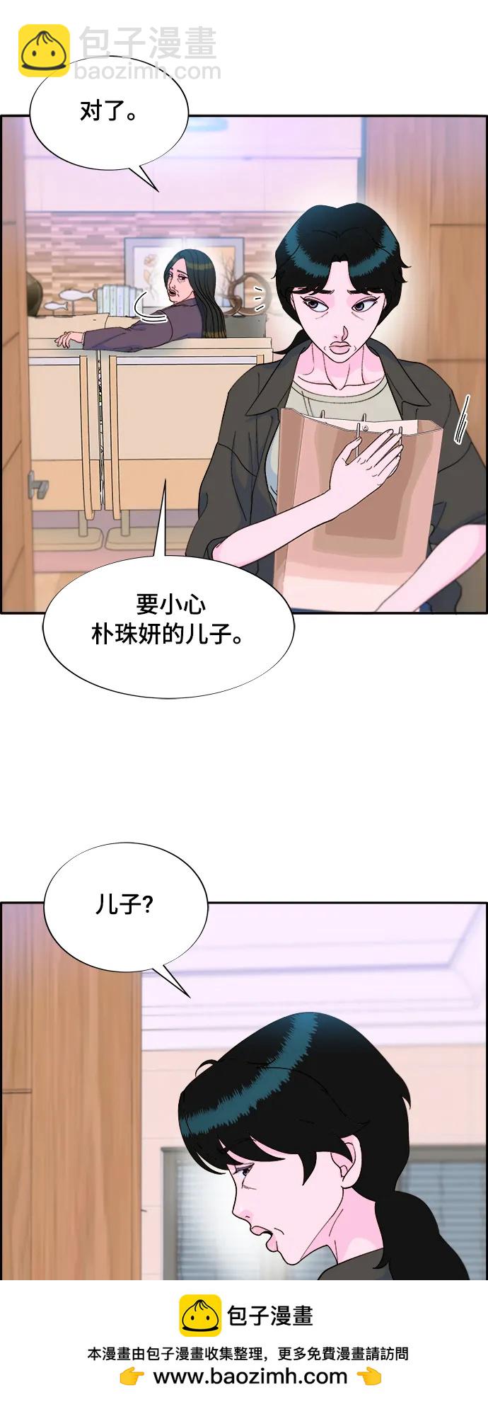 [第2季] 第7话 要员布兰妮·崔49