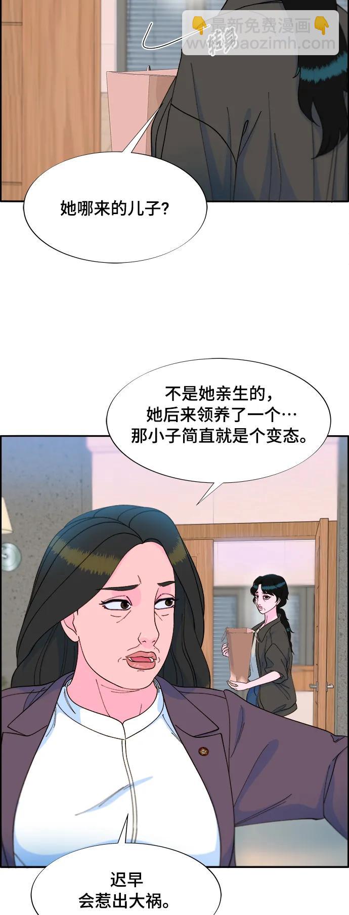 [第2季] 第7话 要员布兰妮·崔54