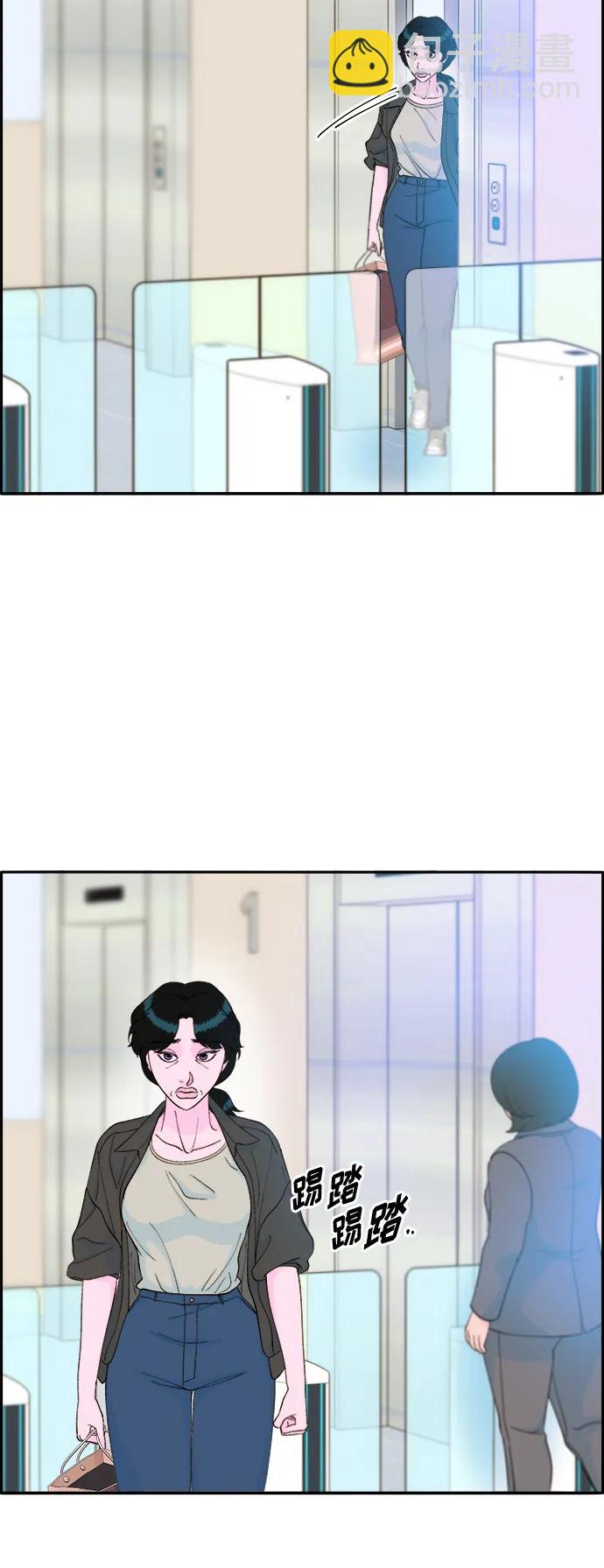 [第2季] 第7话 要员布兰妮·崔59