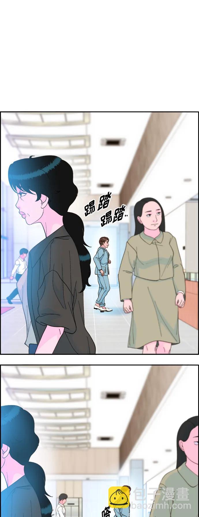 [第2季] 第7话 要员布兰妮·崔60