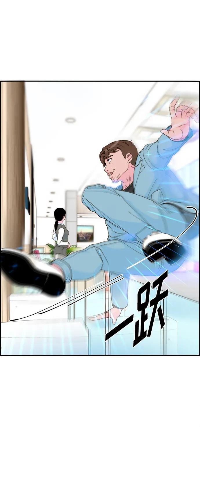 [第2季] 第7话 要员布兰妮·崔62