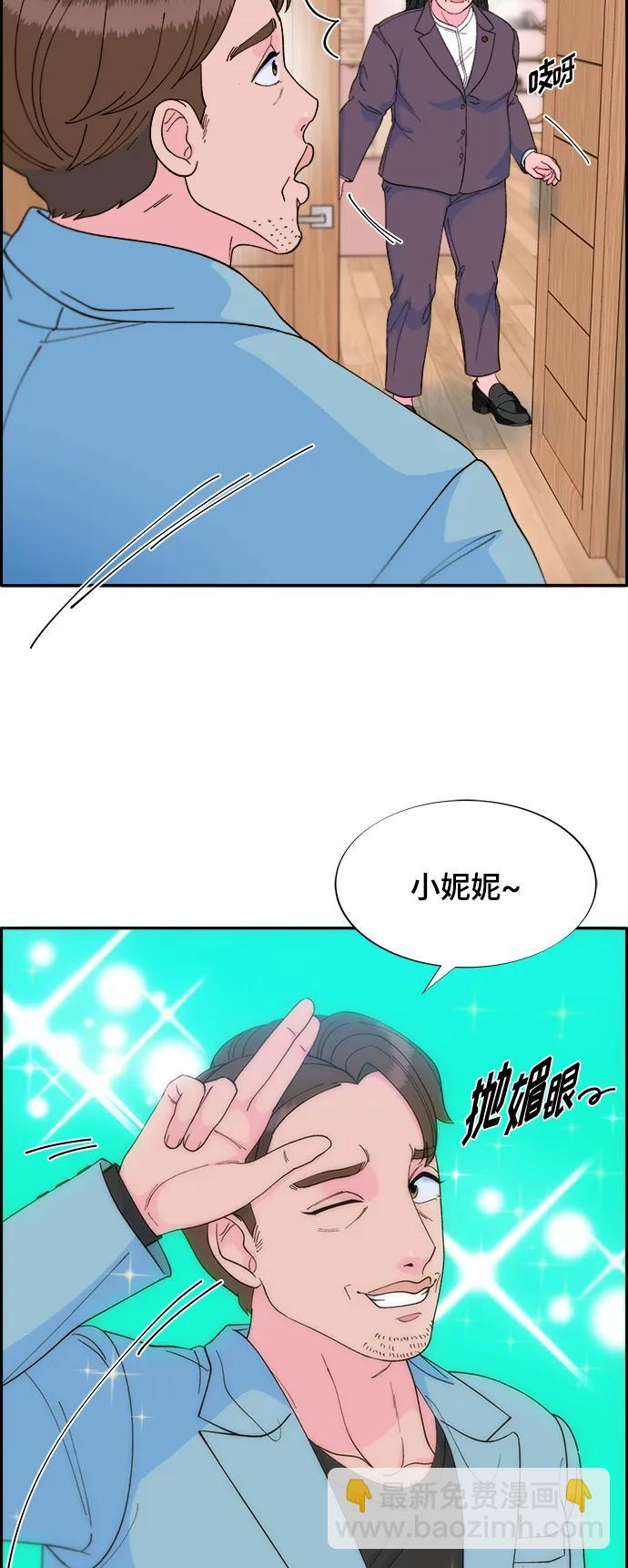 [第2季] 第7话 要员布兰妮·崔64