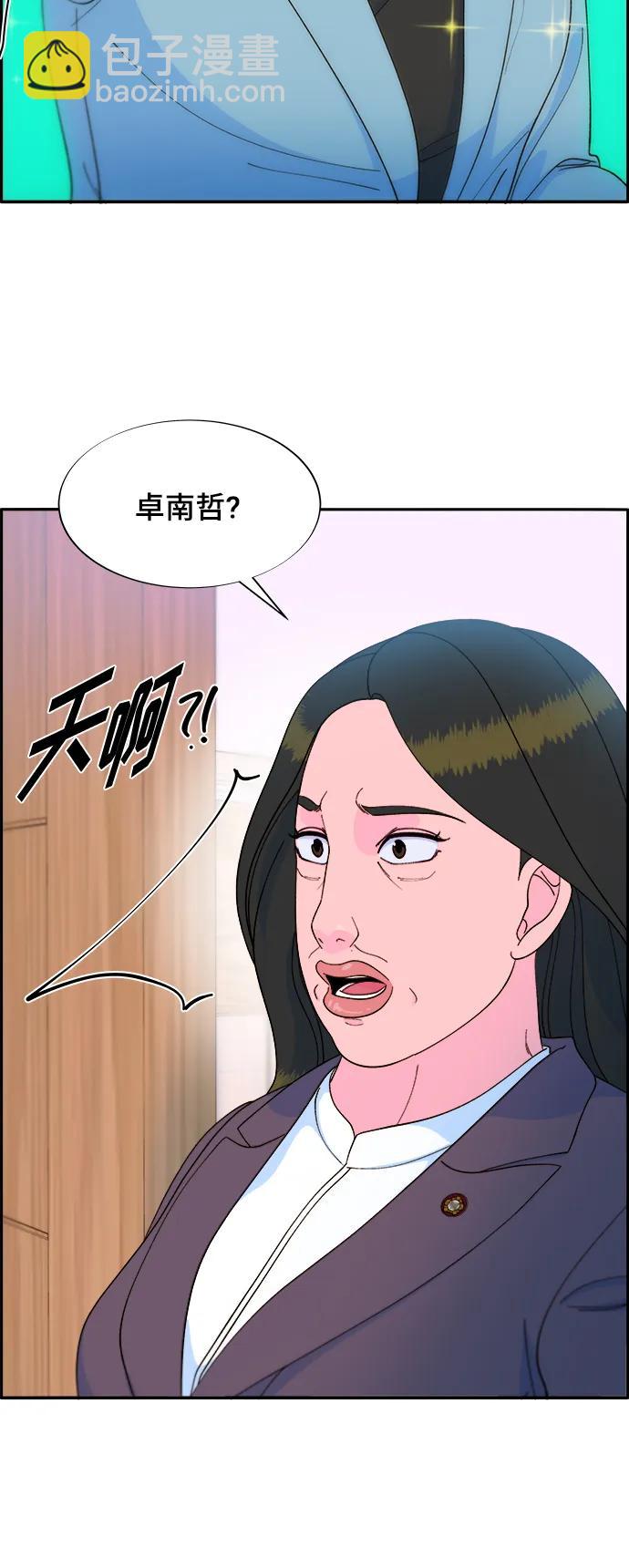 [第2季] 第7话 要员布兰妮·崔65